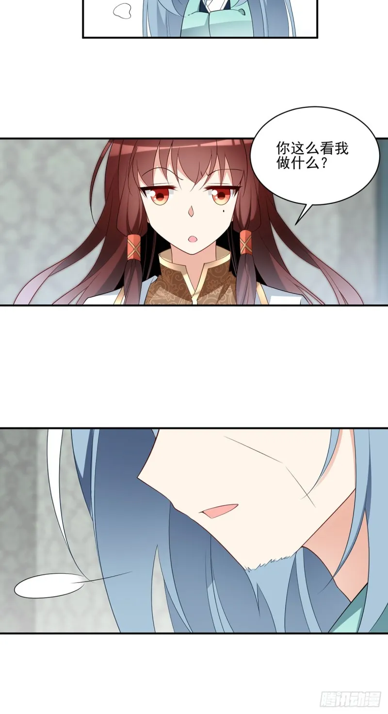 176.师父是我一个人的 第19页