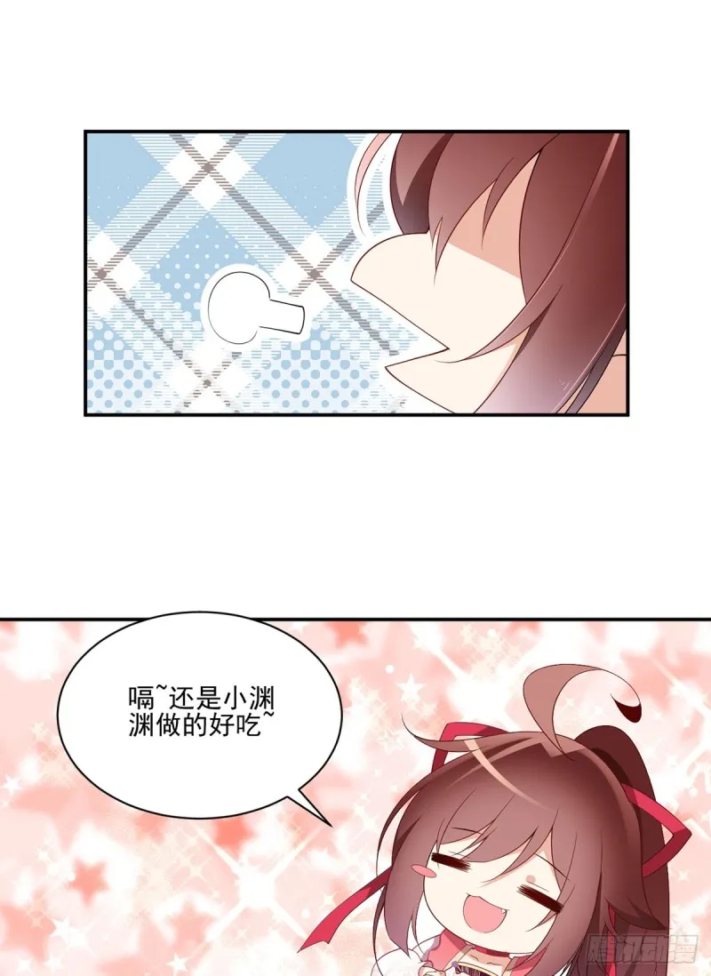 174.学院的介入 第3页