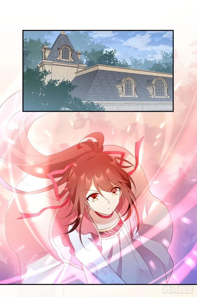 177.师徒二人吵架了？！ 第3页
