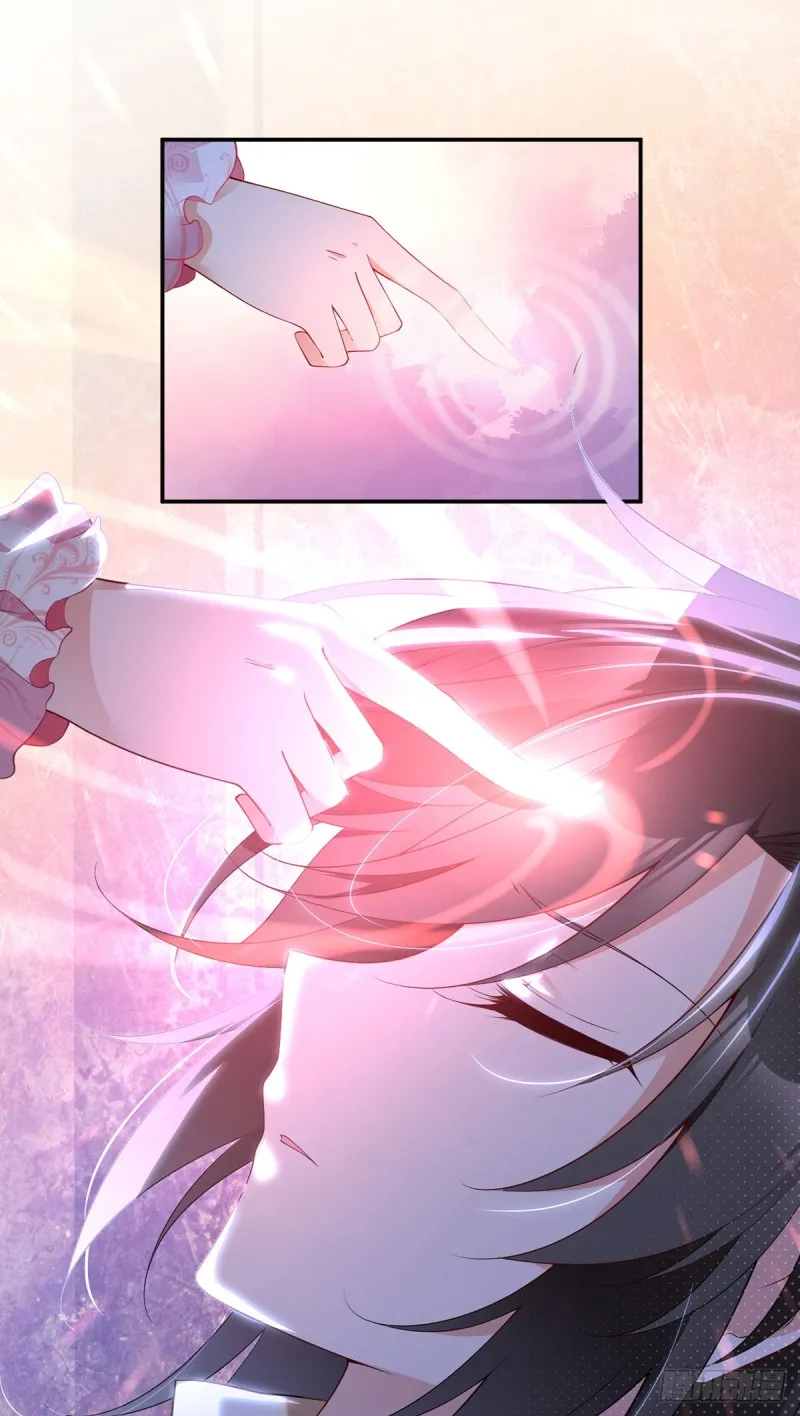 177.师徒二人吵架了？！ 第4页