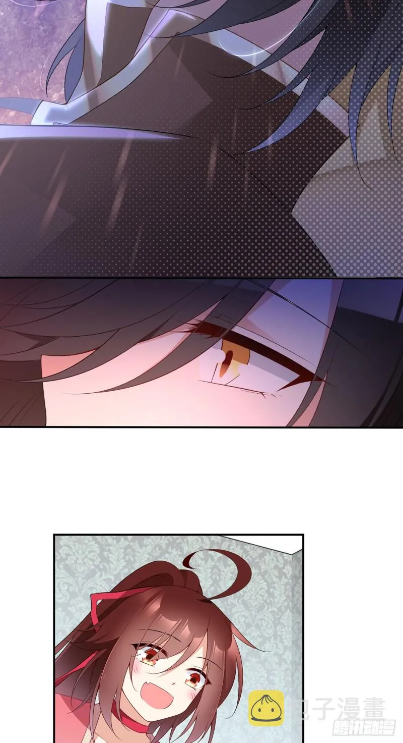 177.师徒二人吵架了？！ 第5页