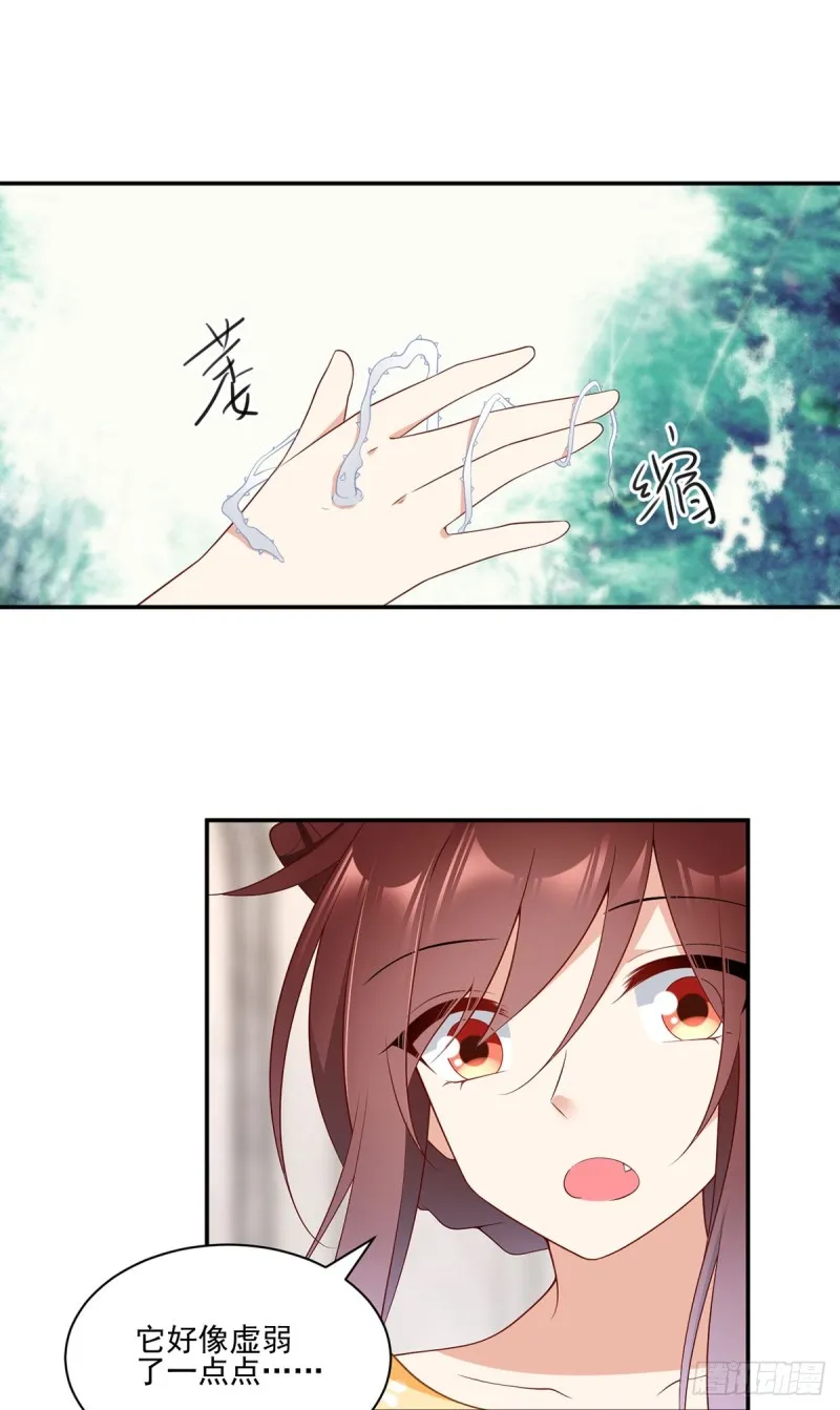 180.枯木的克星 第10页