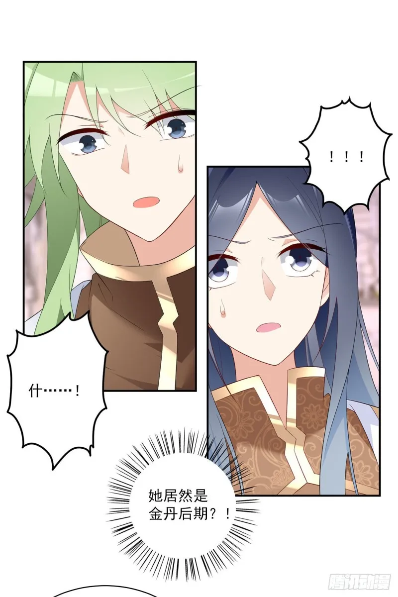 182.被迫的喜欢 第8页