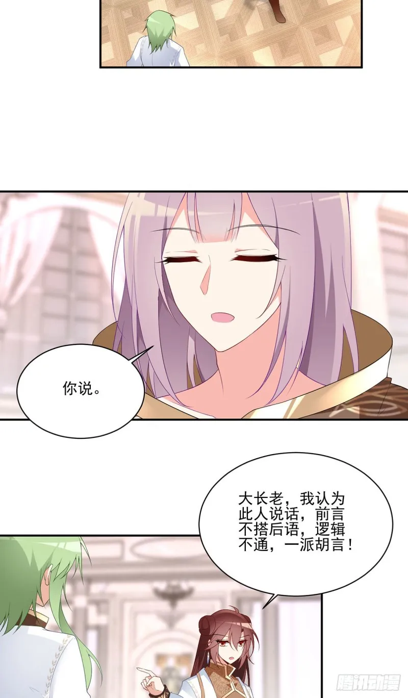 182.被迫的喜欢 第10页