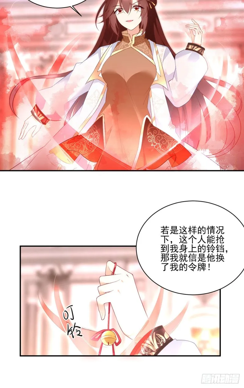 182.被迫的喜欢 第13页