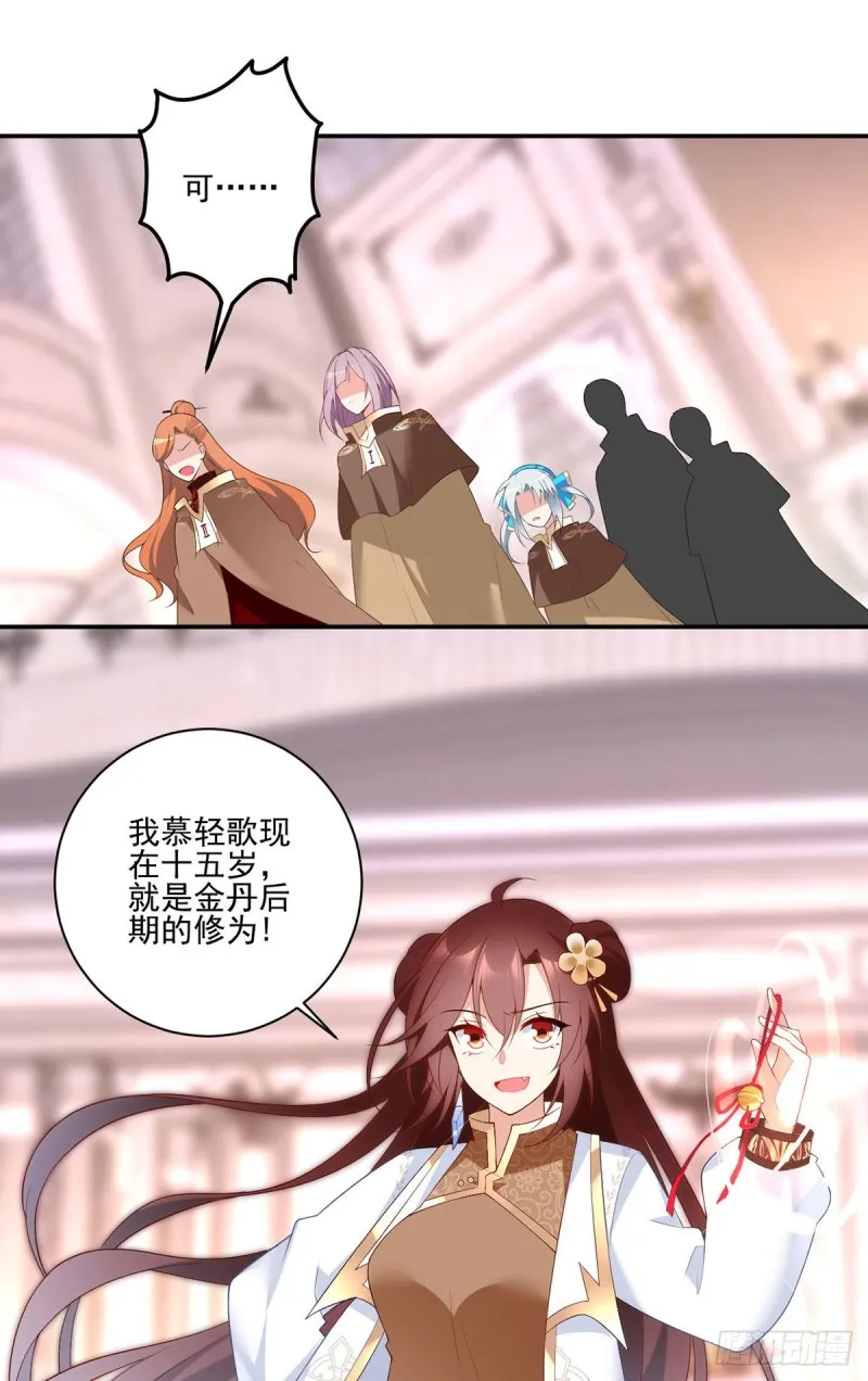 182.被迫的喜欢 第14页