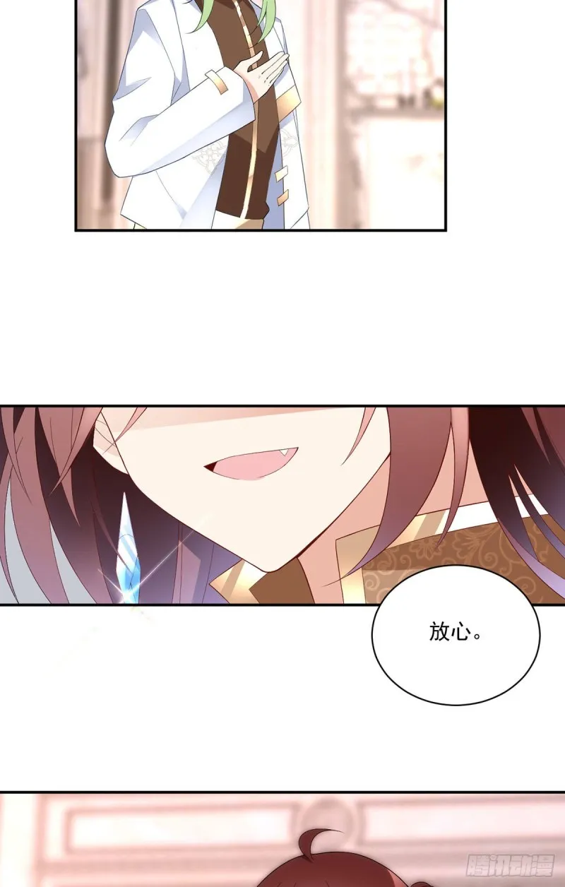 182.被迫的喜欢 第23页
