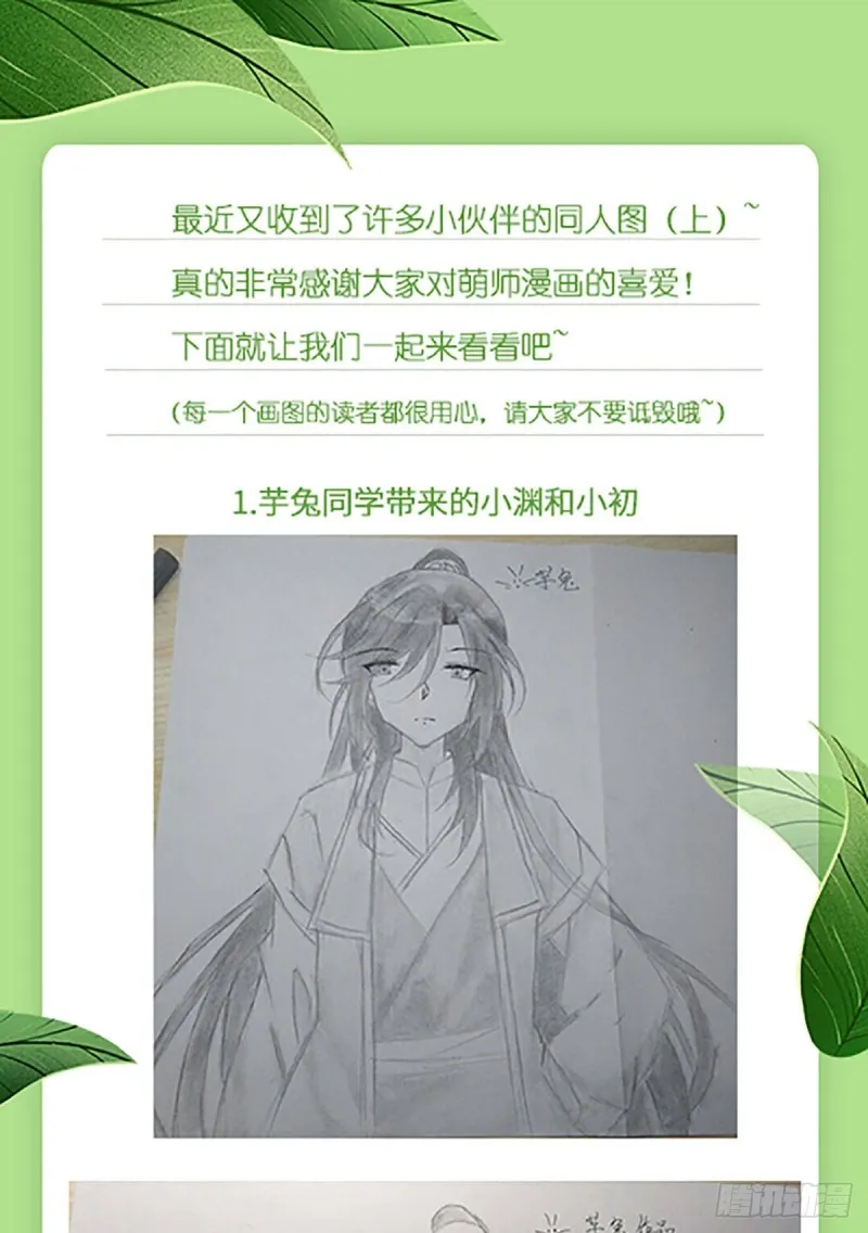 182.被迫的喜欢 第26页