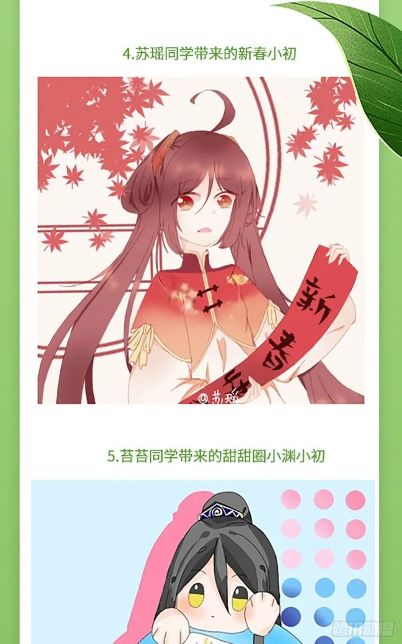 182.被迫的喜欢 第29页