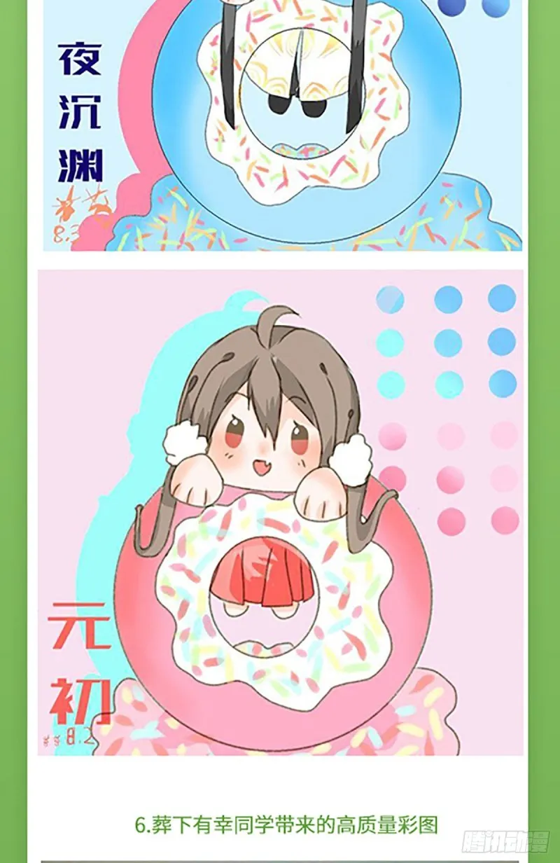 182.被迫的喜欢 第30页