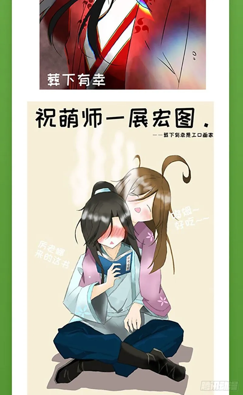 182.被迫的喜欢 第32页