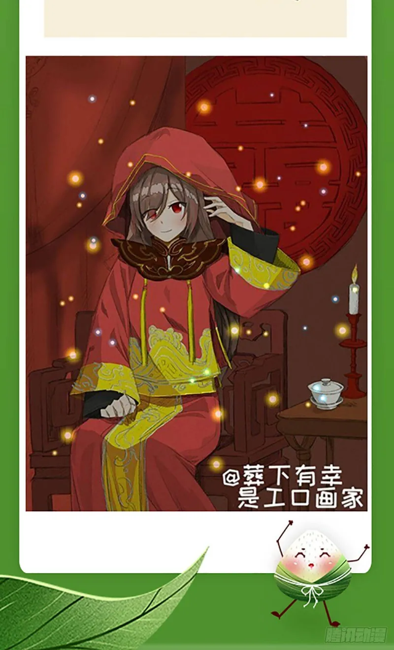 182.被迫的喜欢 第33页