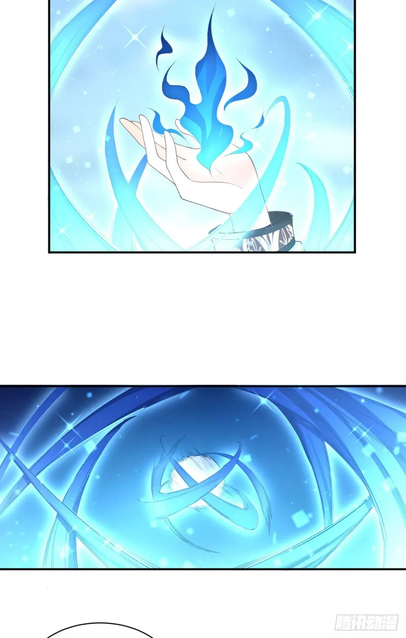 184.徒儿护师父 第12页