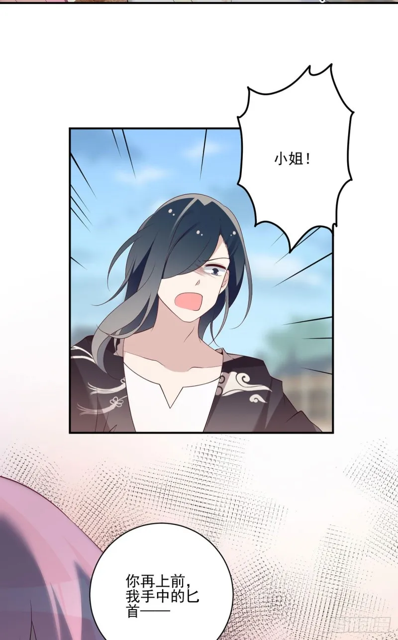 185.磕头道歉 第17页