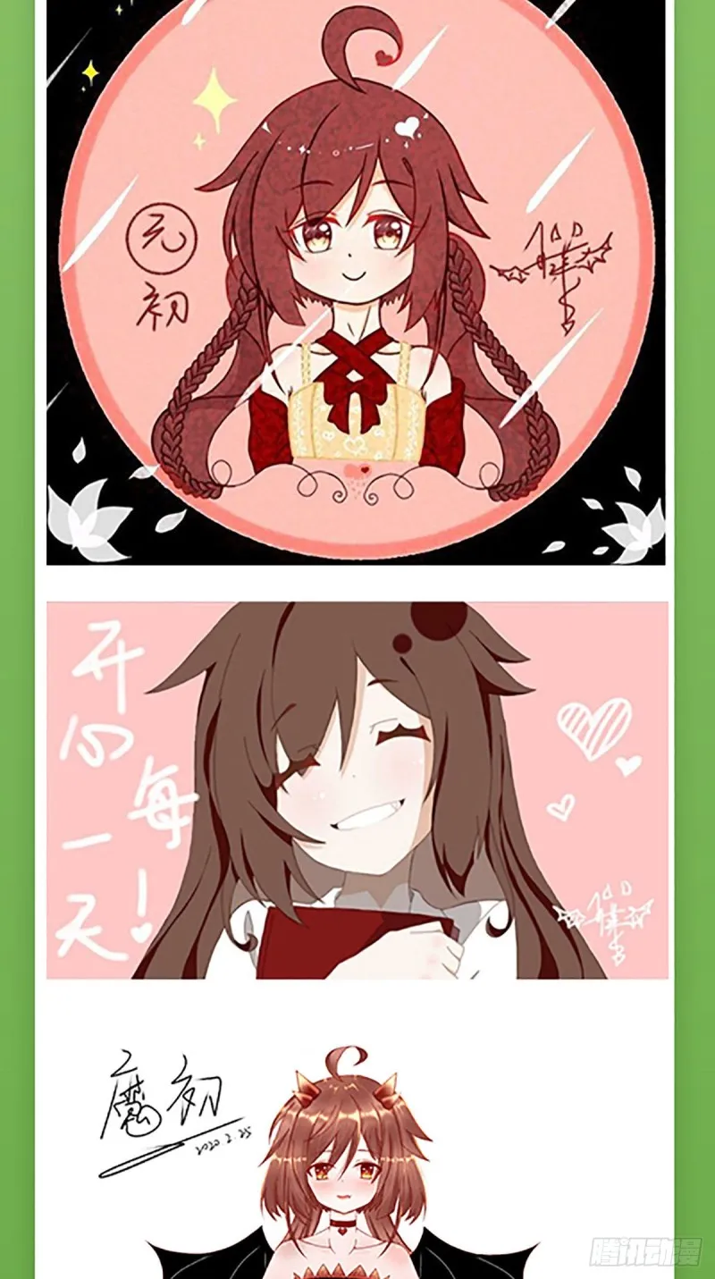 183.苏和悦顶罪 第33页