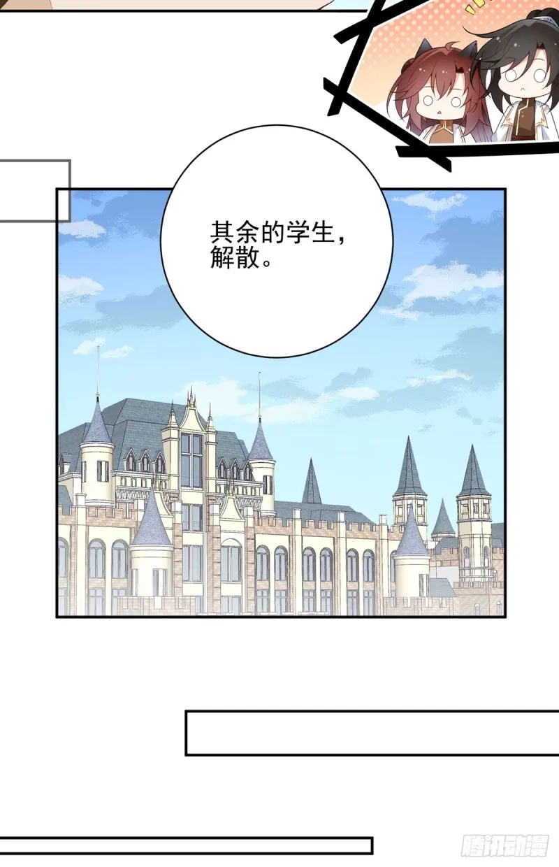 186.手术进行中 第4页