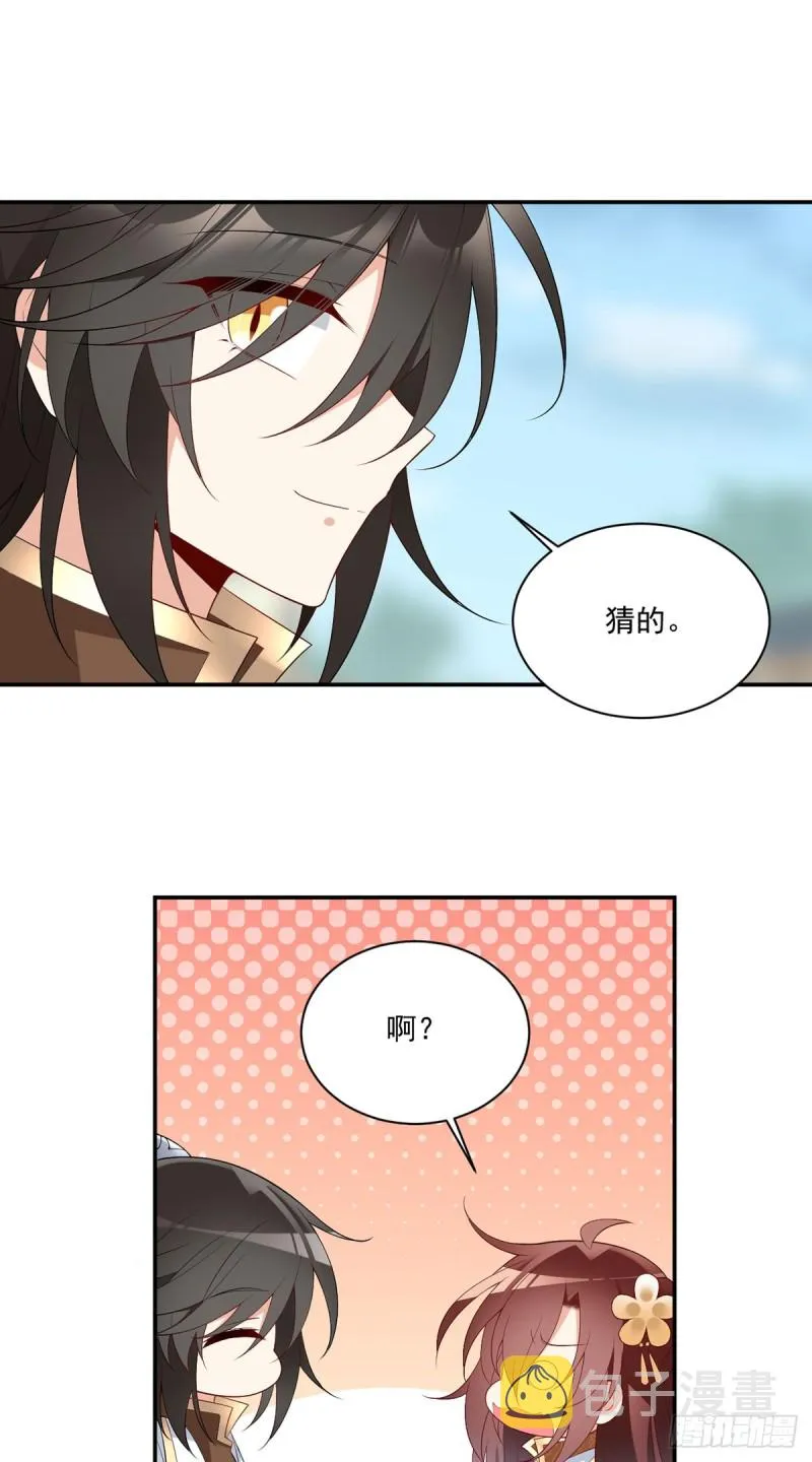 186.手术进行中 第6页