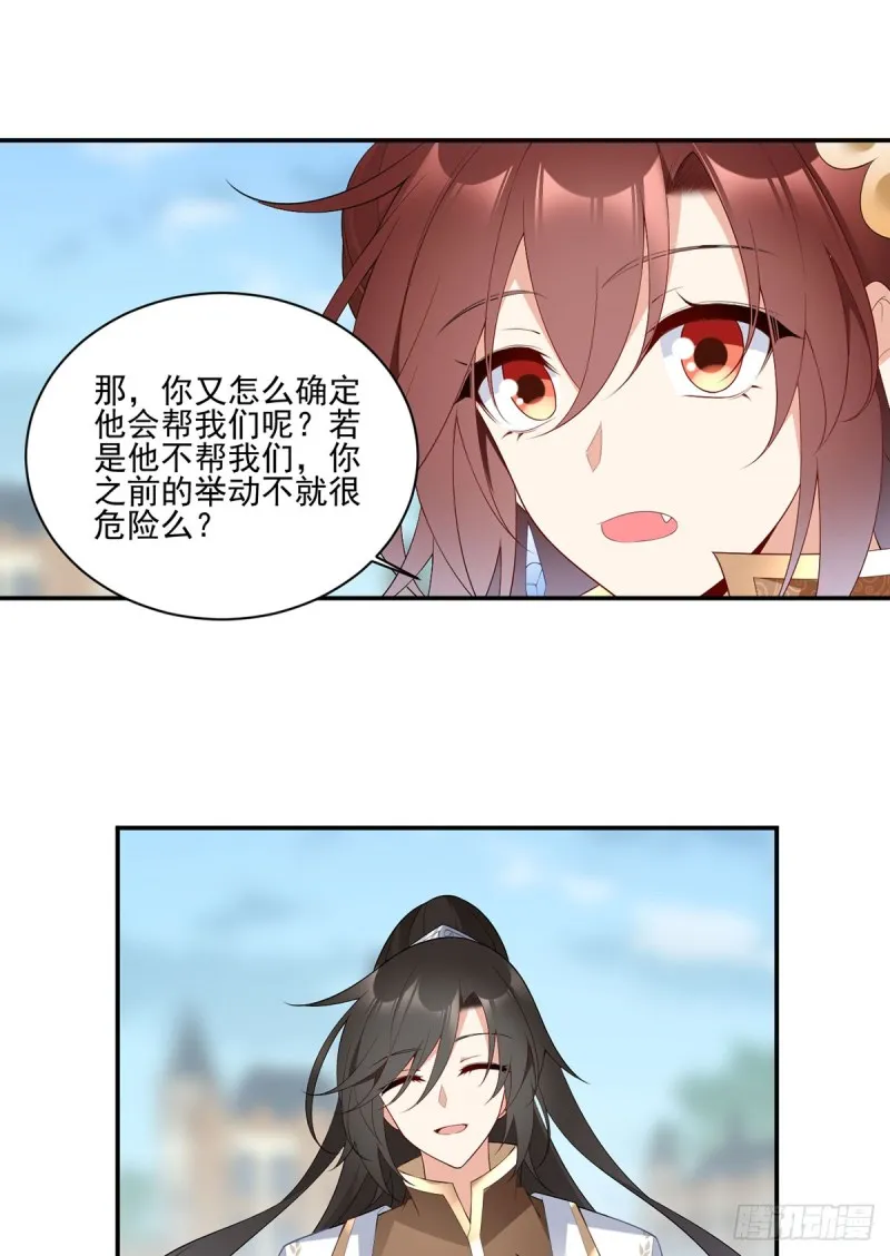 186.手术进行中 第9页