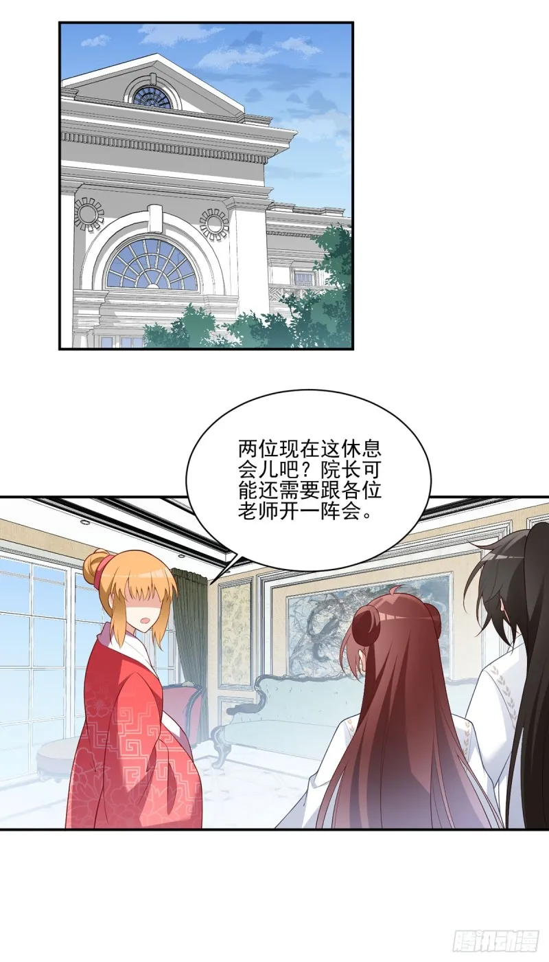 186.手术进行中 第13页