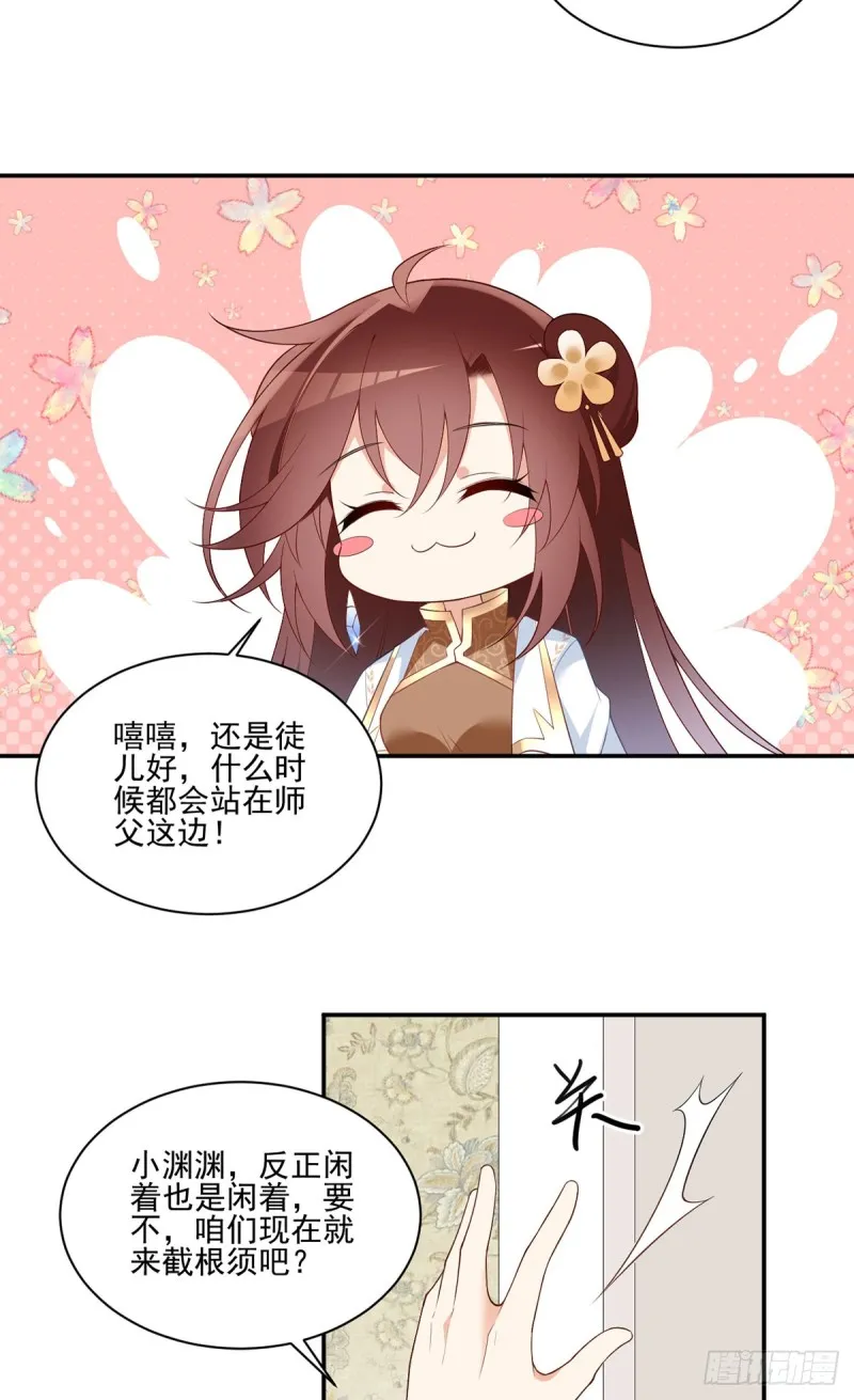 186.手术进行中 第16页