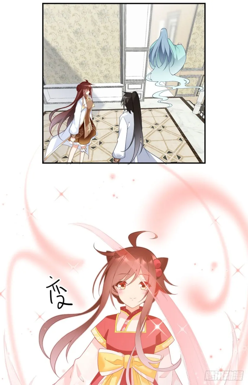 186.手术进行中 第19页
