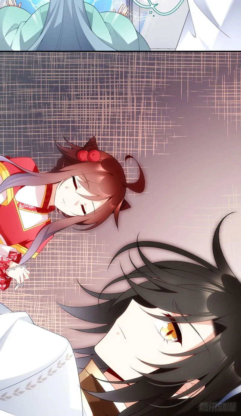 186.手术进行中 第24页