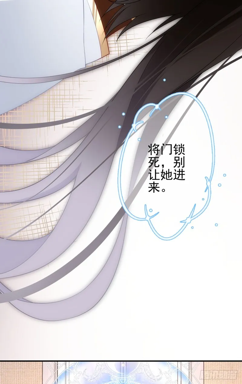 186.手术进行中 第25页