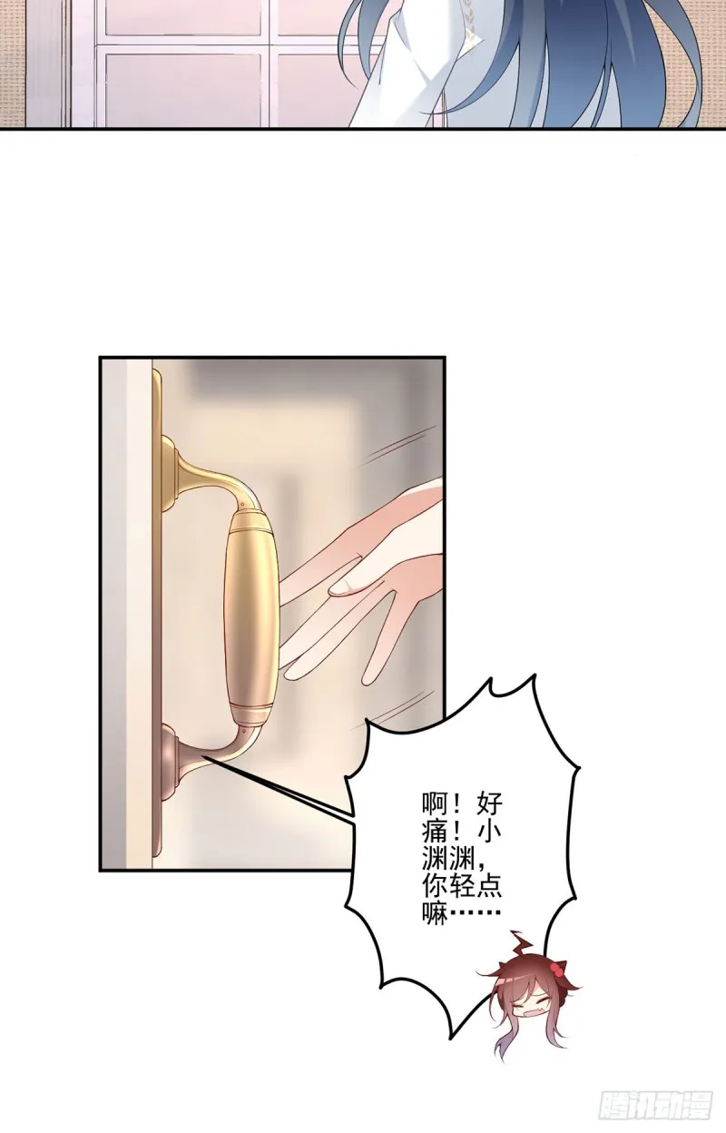 186.手术进行中 第28页