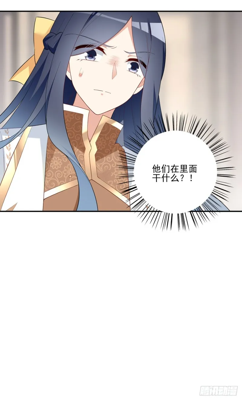 186.手术进行中 第29页
