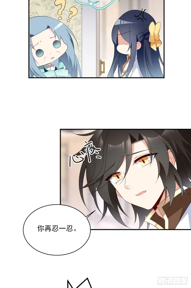 187.令人误会的声音 第10页