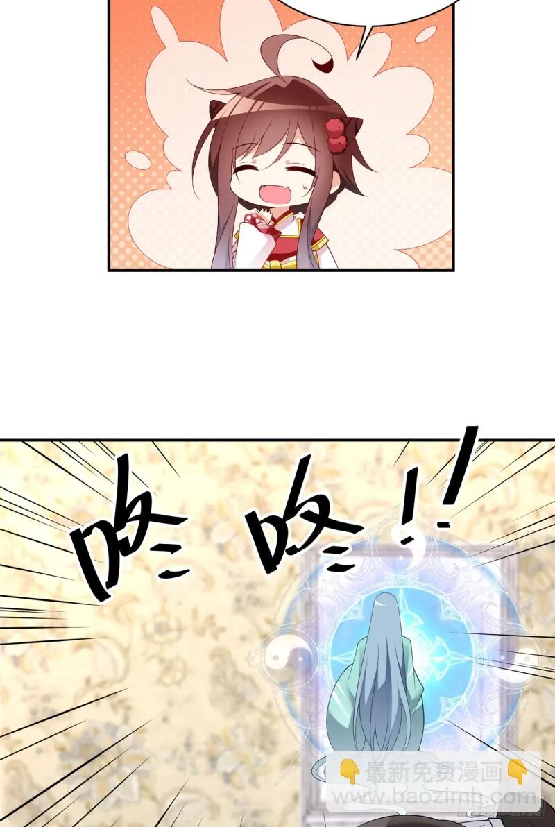 187.令人误会的声音 第18页