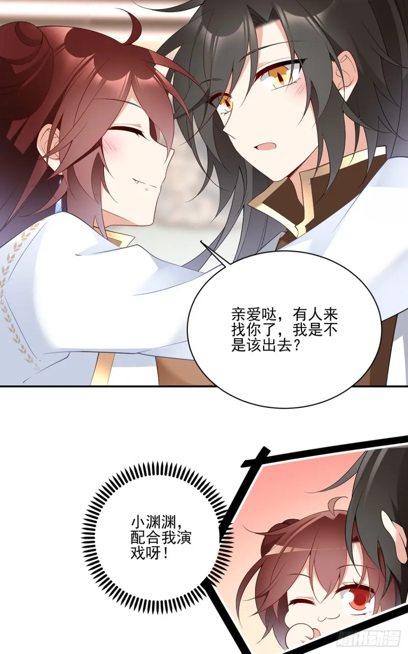 187.令人误会的声音 第24页