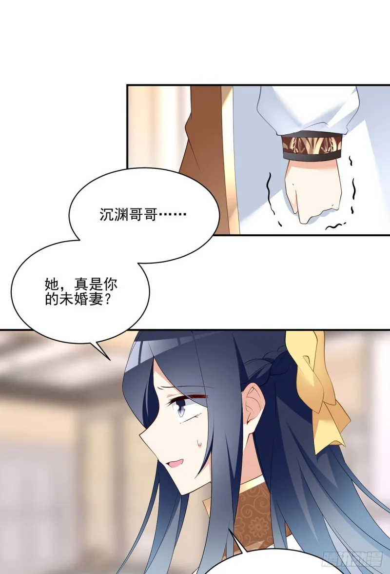 188.带着电的吻 第4页