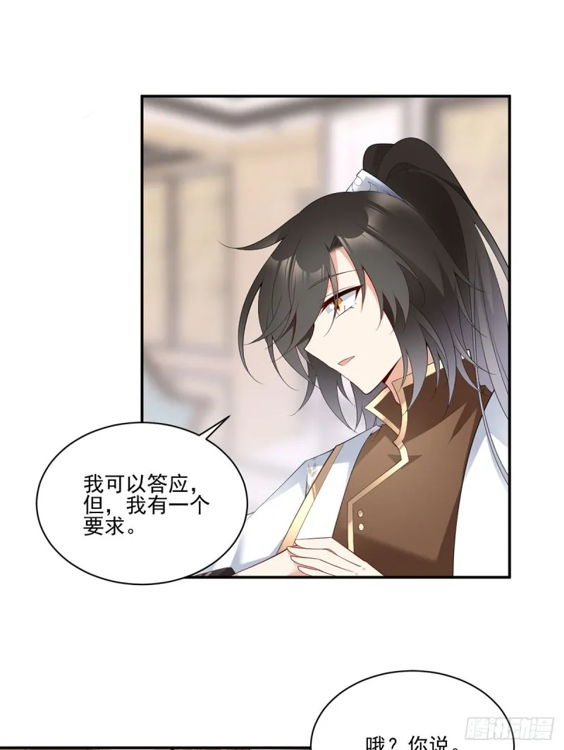 190.父亲的下落 第3页