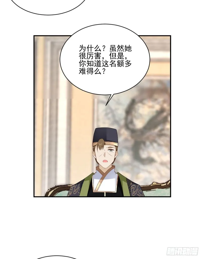 190.父亲的下落 第5页