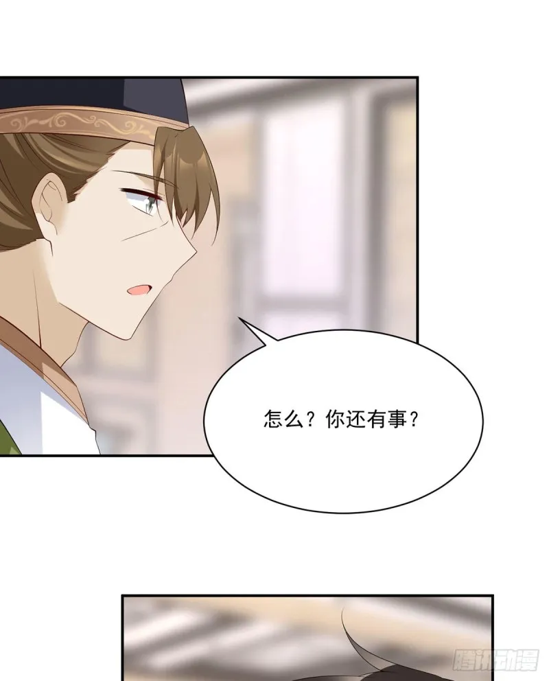 190.父亲的下落 第10页