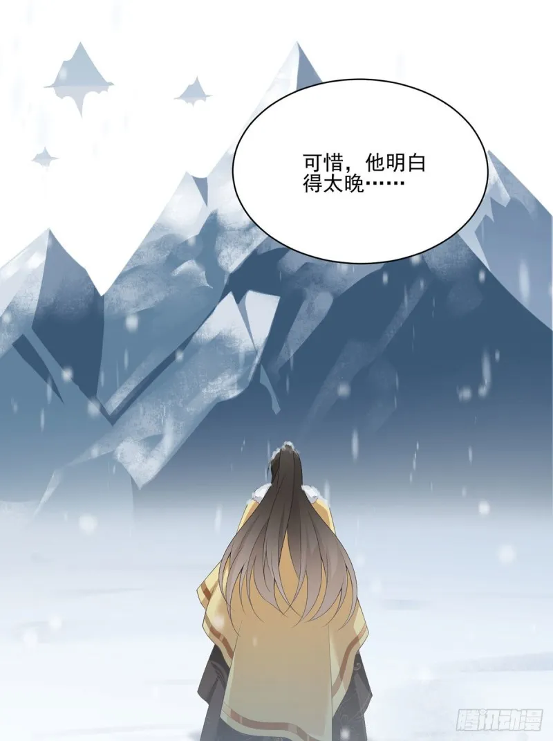 190.父亲的下落 第17页