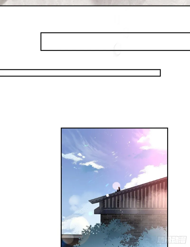 190.父亲的下落 第25页
