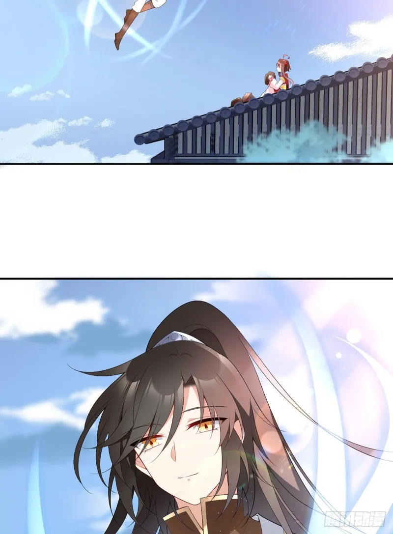 190.父亲的下落 第29页
