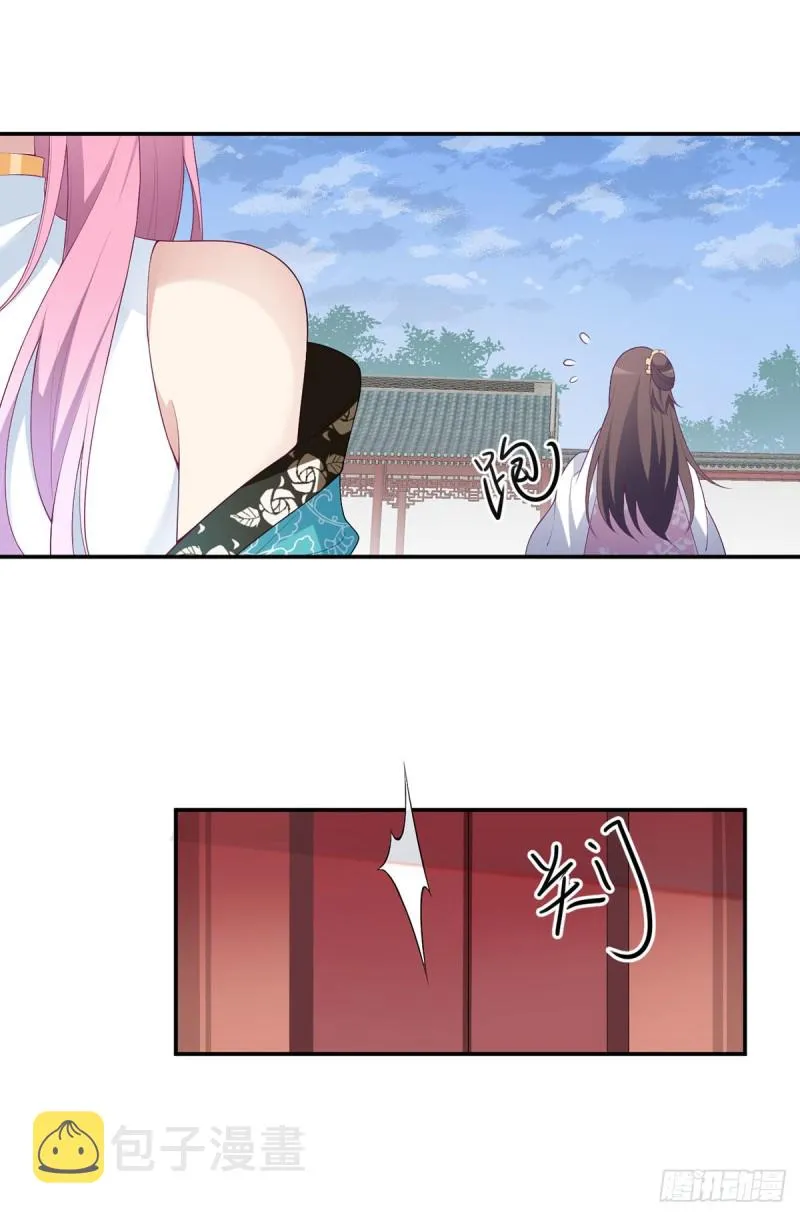 191.师父的威严 第24页