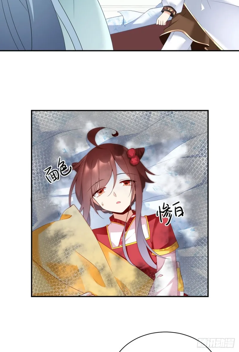 192.师父长大了 第11页