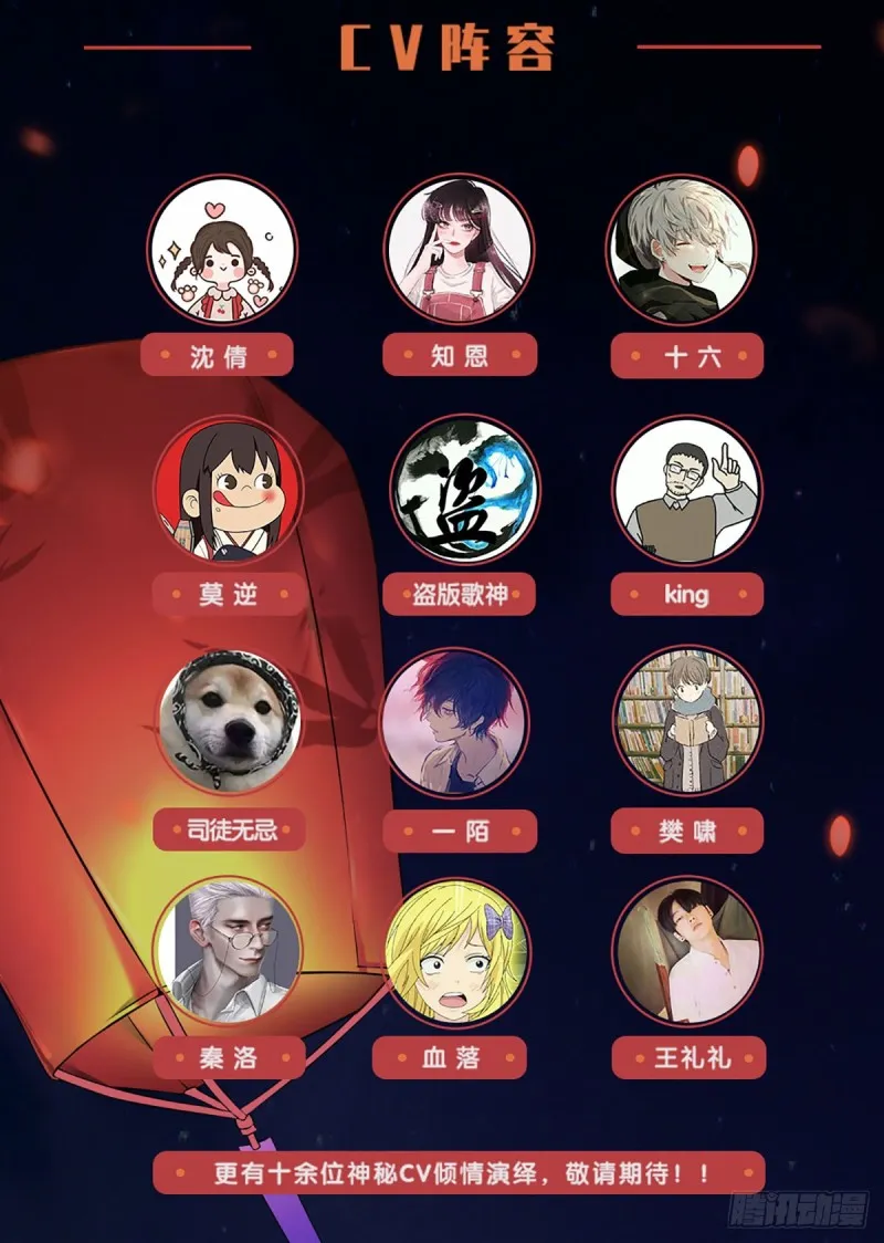 192.师父长大了 第30页