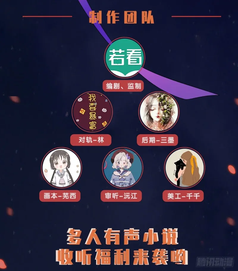 192.师父长大了 第31页