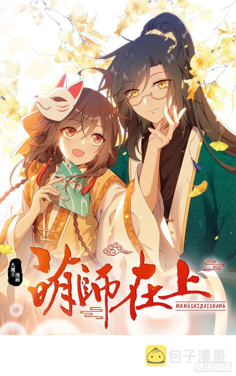 194.阴谋毒计 第1页