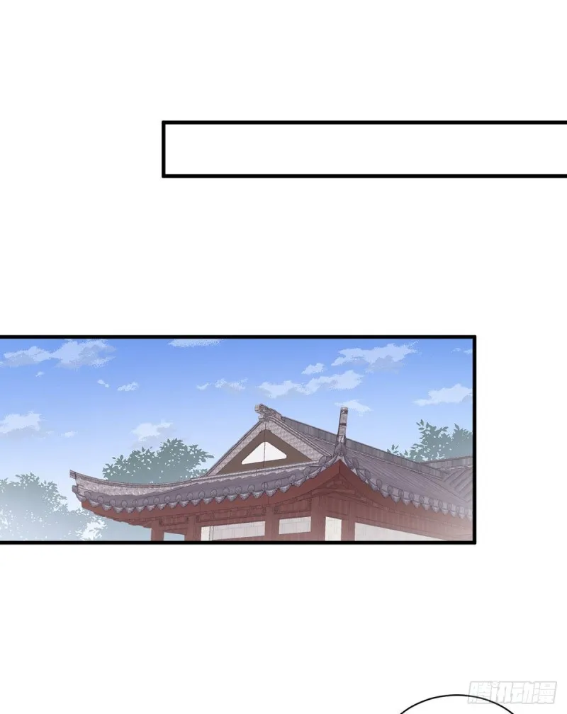 194.阴谋毒计 第12页