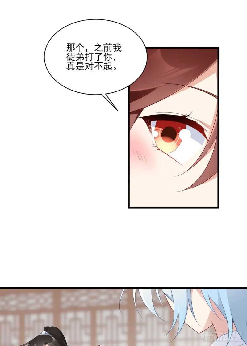 194.阴谋毒计 第17页