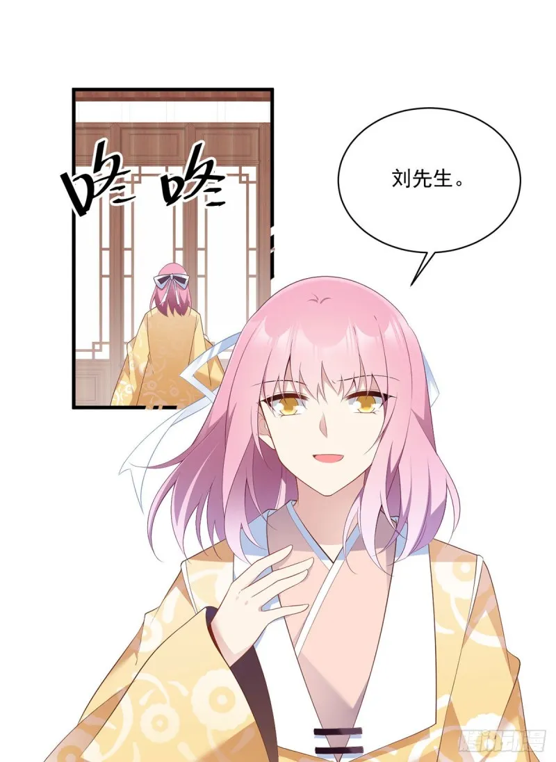 194.阴谋毒计 第24页