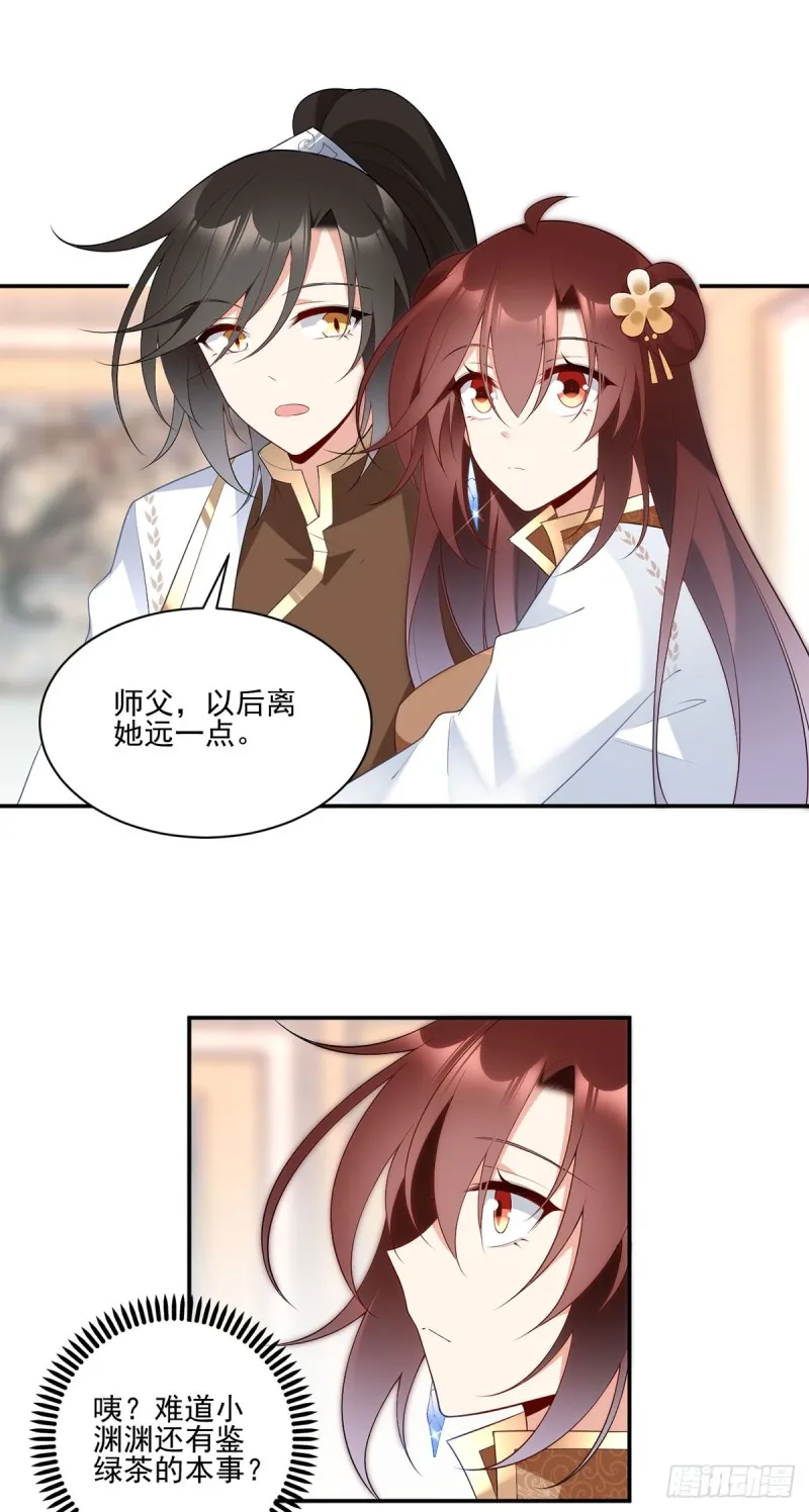 189.孤剑有情？ 第3页