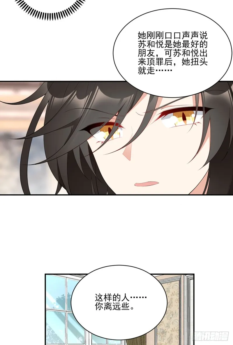 189.孤剑有情？ 第4页