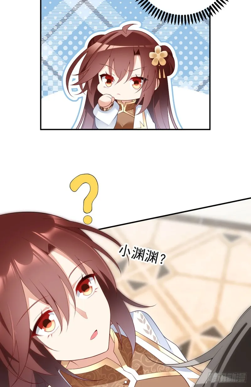 189.孤剑有情？ 第6页